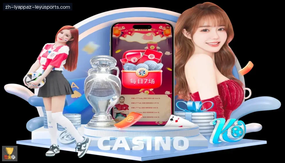 乐鱼体育 banner
