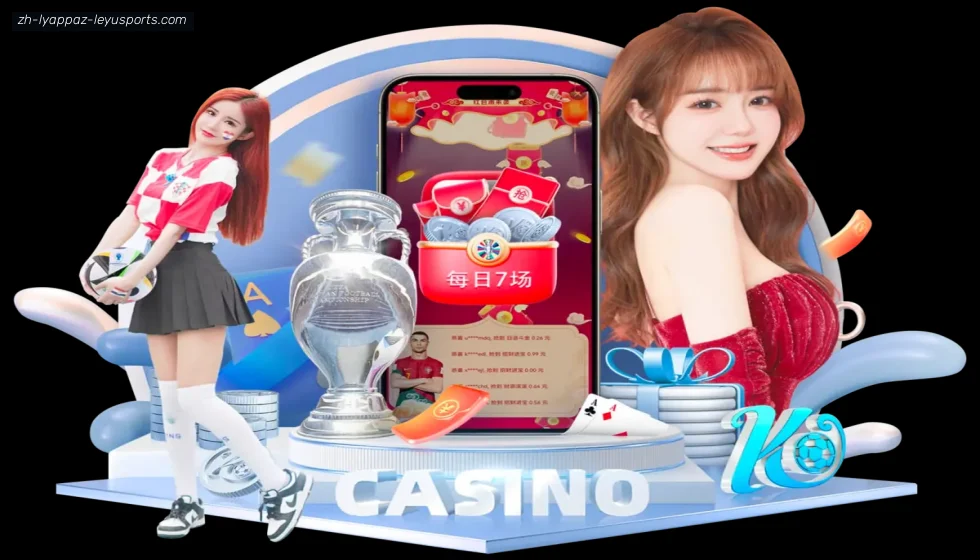 乐鱼体育 banner