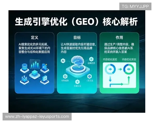 似水流年第18章解读GEO榆林至佛山之旅背后的体育产业变革